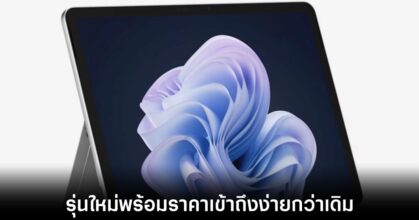 microsoft-surface-pro-90hz-release