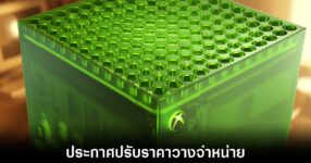 microsoft-xbox-price-increase