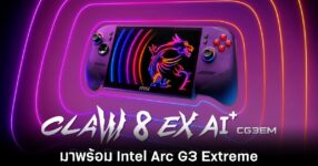 msi-claw-8-ex-ai-release