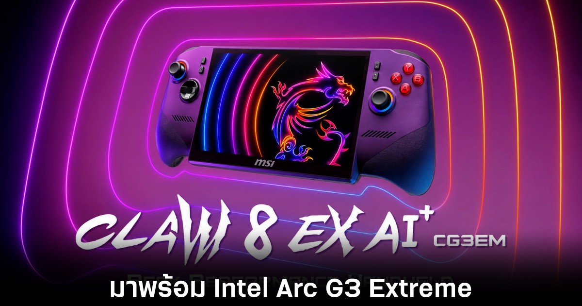 msi-claw-8-ex-ai-release
