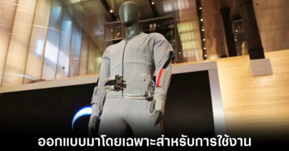 nasa-x-prada-suit-for-spaceship