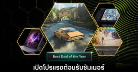 nvidia-geforce-now-summer-sale-deal-2026
