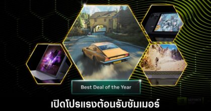 nvidia-geforce-now-summer-sale-deal-2026