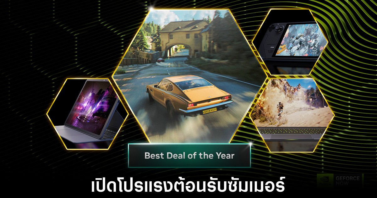 ต้อนรับซัมเมอร์ด้วยโปรแรงจาก NVIDIA GeForce NOW 1 nvidia-geforce-now-summer-sale-deal-2026