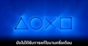 playstation-5-recently-played-down
