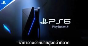 playstation-6-retail-price-hike