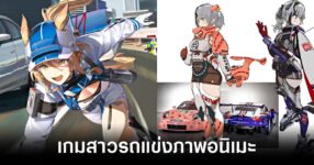 project-gt-anime-racing-meets-arpg-command-your-car-girl-announced feature