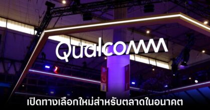 qualcomm-wearable-devices-market