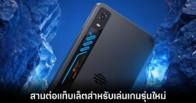 redmagic-gaming-tablet-5-pro-leaks
