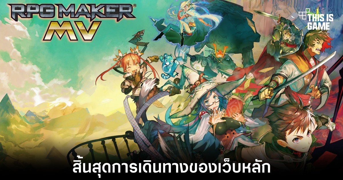 RPG Maker Web Service to Close After 15 Years
