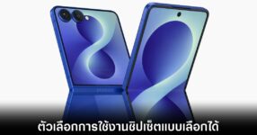 samsung-galaxy-z-flip8-rumors-leaks-specs