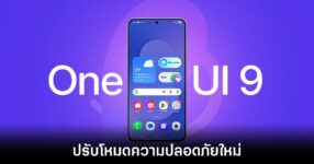 samsung-lockdown-one-ui-9