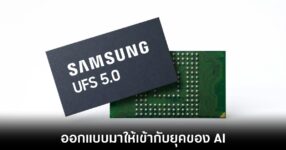 samsung-ufs-5-release