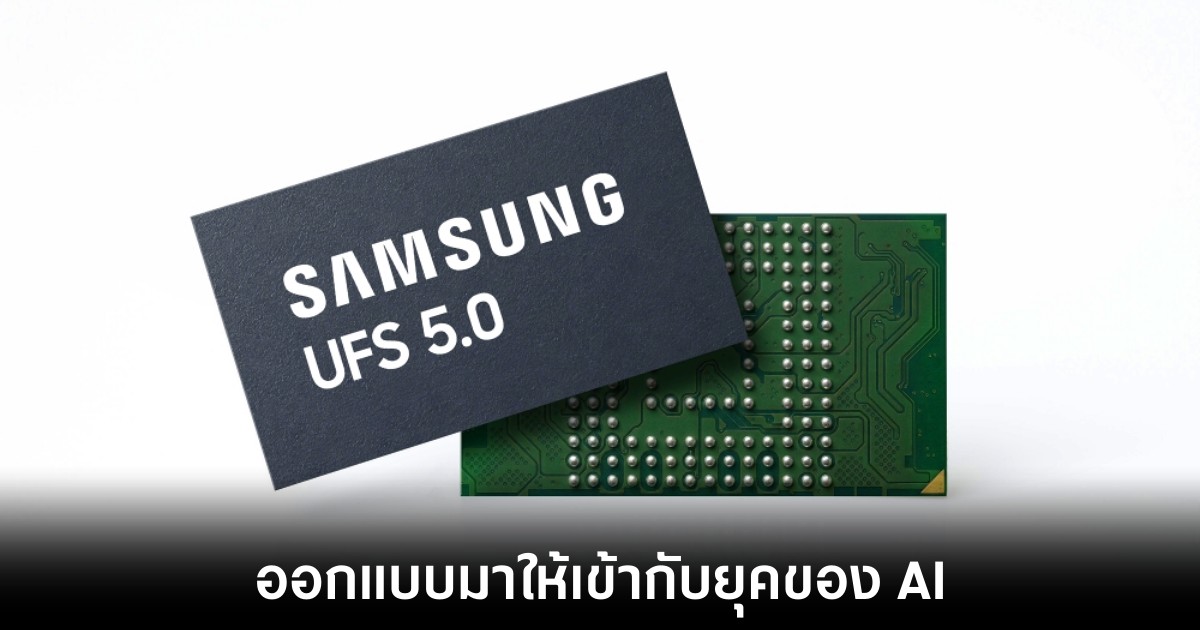 samsung-ufs-5-release