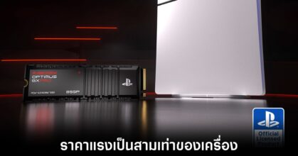 sandisk-ssd-for-ps5-price-hike