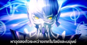 shine-megami-art-director-on-ai-gaming