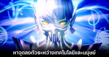 shine-megami-art-director-on-ai-gaming