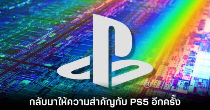 sony-focus-on-ps5-exclusive-games