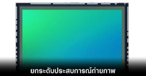 sony-lytia-910-release