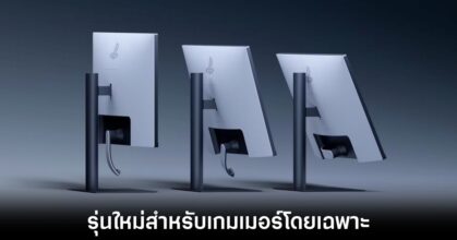 sony-new-hardware-2026