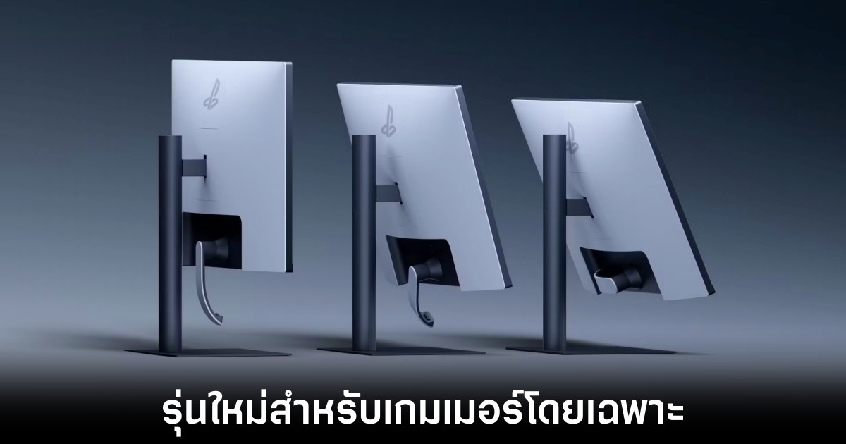Sony ยืนยันเตรียมเปิดตัวสินค้าใหม่เอาใจแฟนเกมตลอดปี 2026 1 sony-new-hardware-2026
