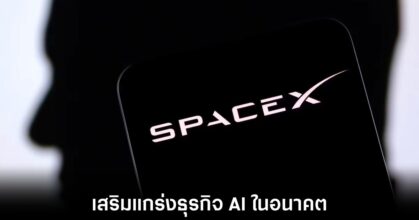 spacex-plan-to-buy-cursor-ai