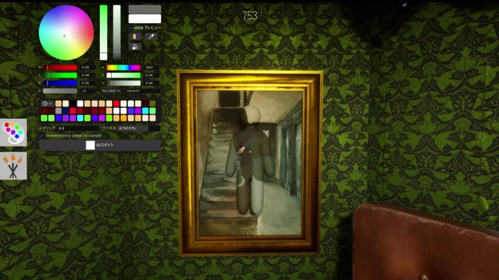 MECCCHA CHAMELEON เกมซ่อนหาที่ต้องเพนต์ตัวเองให้เนียนเหมือนกิ้งก่า เปิดให้เล่นแล้วบน Steam 5 MECCCHA CHAMELEON เกมซ่อนหาที่ต้องเพนต์ตัวเองให้เนียนเหมือนกิ้งก่า เปิดให้เล่นแล้วบน Steam