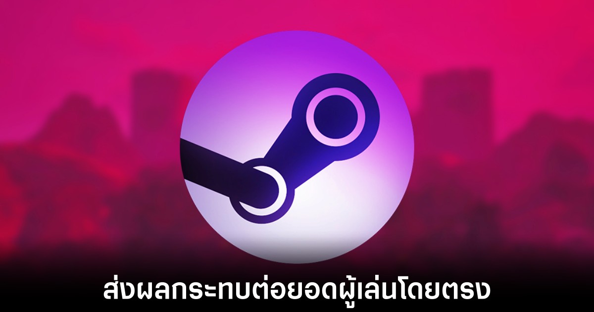 เผยผลวิจัยใหม่ชี้ค่ายเกมใช้ AI บน Steam อาจเจอผลกระทบหนัก 1 steam-ai-stigma-affected-player