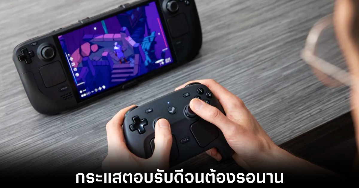steam-controller-back-order-2027