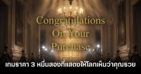 steam-game-congratulations-on-your-purchase-1000-dollars-feature