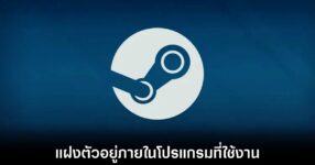 steam-workshop-malware-spread