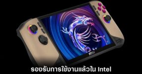 steamos-intel-ready-to-use