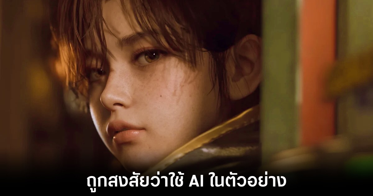 ดราม่าสนั่น! เมื่อตัวอย่างเกม Stellar Blade: Blood Rain ถูกสงสัยว่าใช้ Generative AI 1 stellar-blade-blood-rain-ai-generated