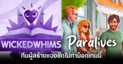 the-sims-4-wickedwhims-creator-confirms-no-paralives-version-feature