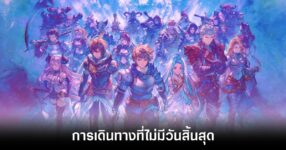tig-granblue-fantasy-relink-endless-ragnarok-review