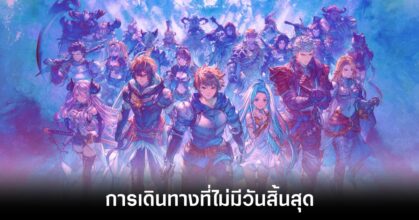 tig-granblue-fantasy-relink-endless-ragnarok-review