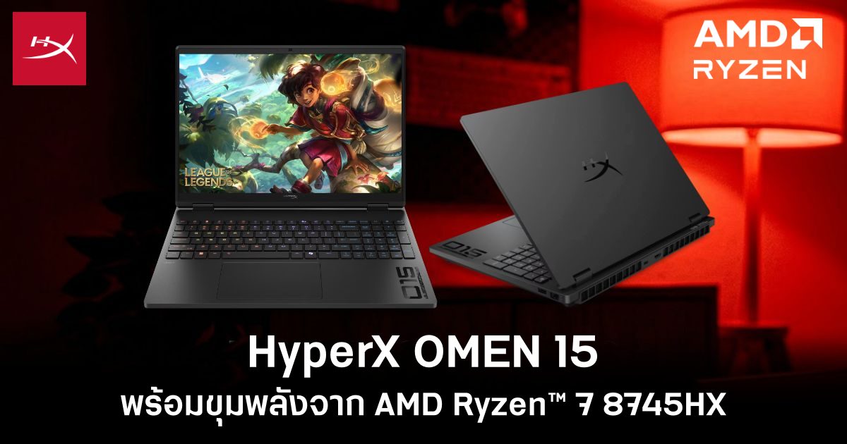 tig-hyperx-omen-15-3-review revised feature