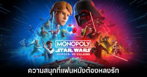 tig-monopoly-star-wars-heroes-vs-villains-review