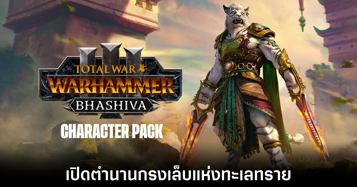tig-total-war-warhammer-iii-bhashiva-character-pack-review