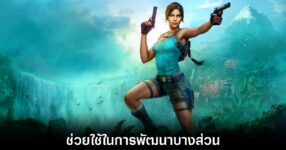 tomb-raider-legacy-of-atlantis-ai-helper