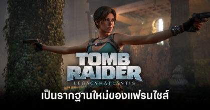 tomb-raider-legacy-of-atlantis-will-be-the-franchises-new-foundation-feature