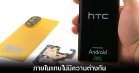 trump-t1-clone-htc-specs