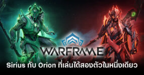 warframe-65th-sirius-and-orion-feature