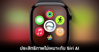 watchos-27-eos-old-apple-watch