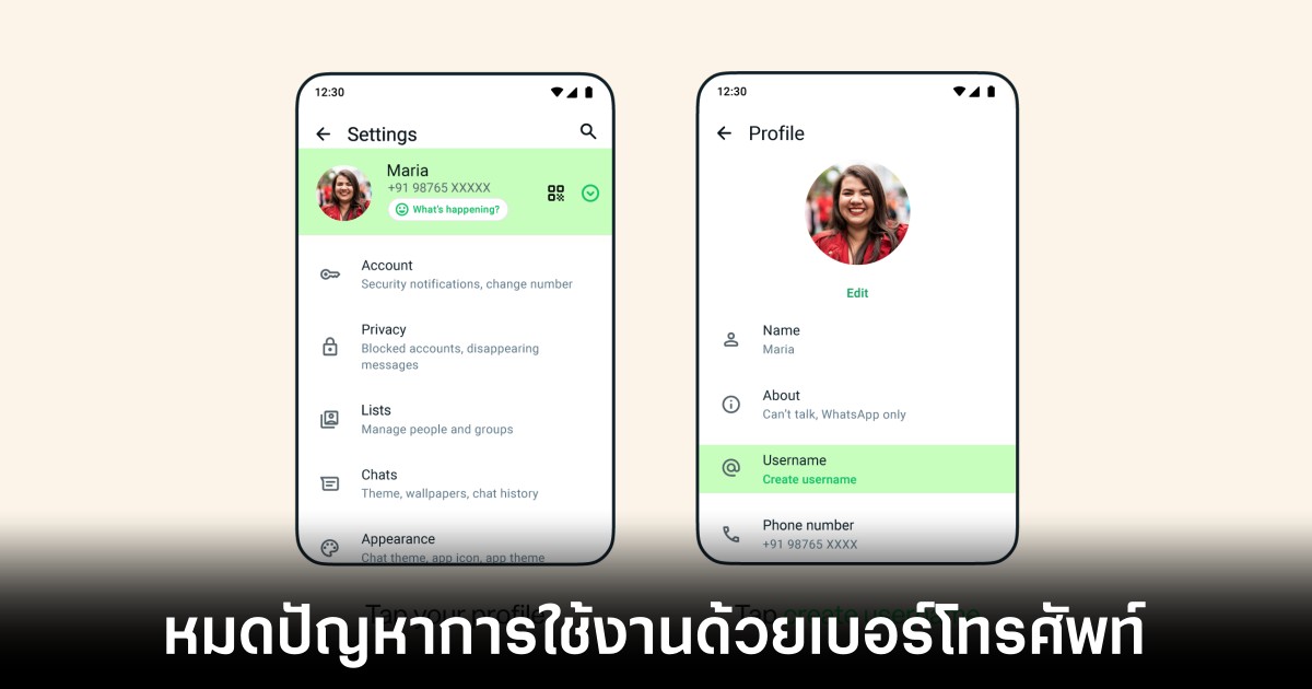 whatsapp-username-reservation