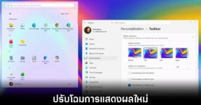windows-11-taskbar-revamp
