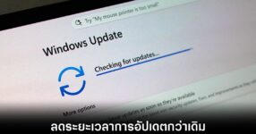 windows-11-update-reboot-featres