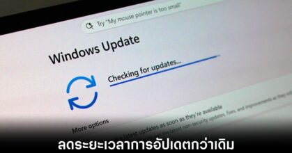 windows-11-update-reboot-featres