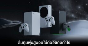 xbox-callback-on-console-20s-era