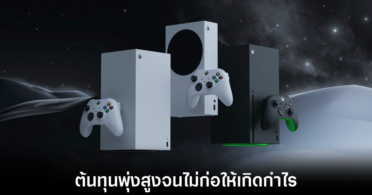ผู้ก่อตั้งทีม Xbox ยอมรับความกังวลเดิมเริ่มกลับมาหลอกหลอนอีกครั้ง 1 xbox-callback-on-console-20s-era